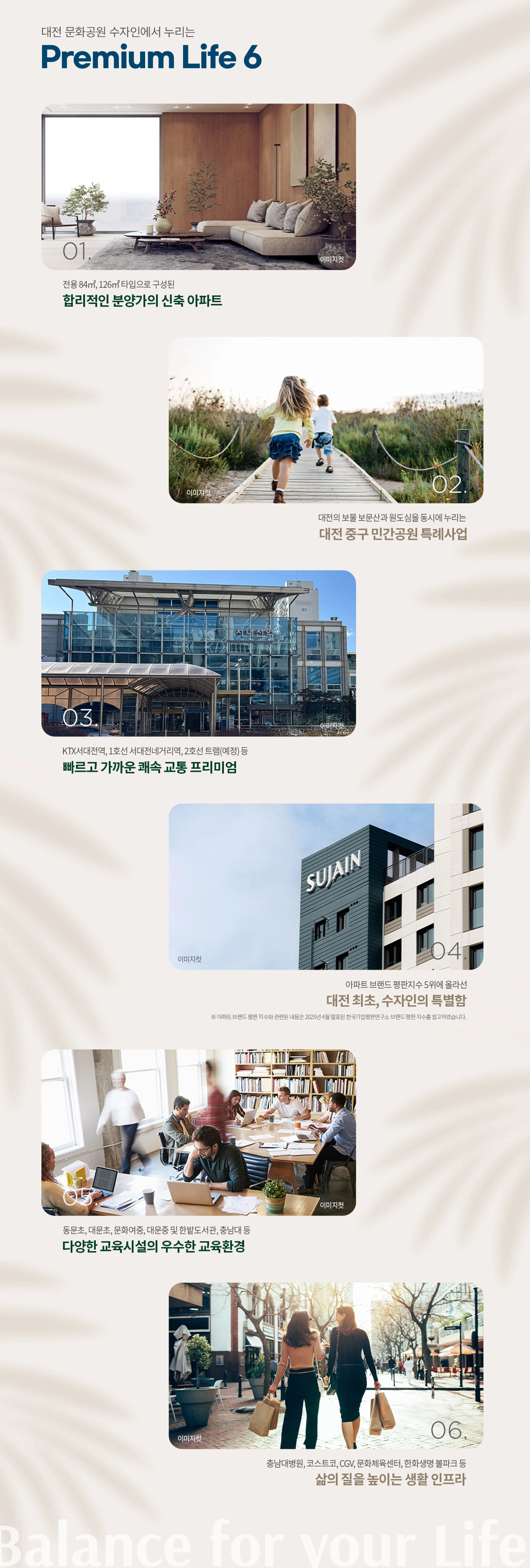 프리미엄